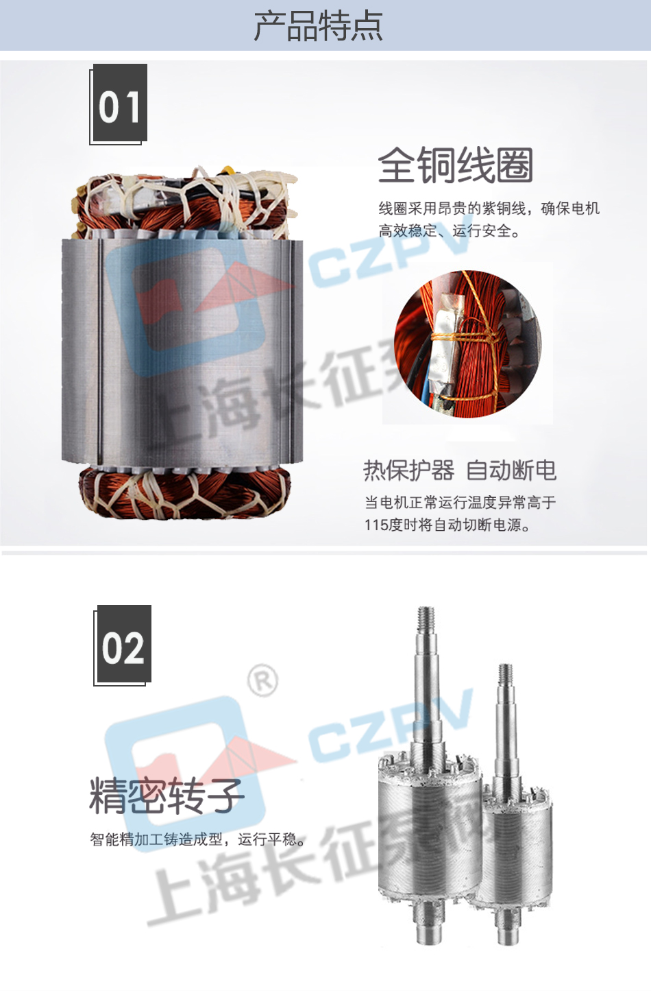 CZL系列便拆立式循環水管道增壓離心泵產品特點圖片1