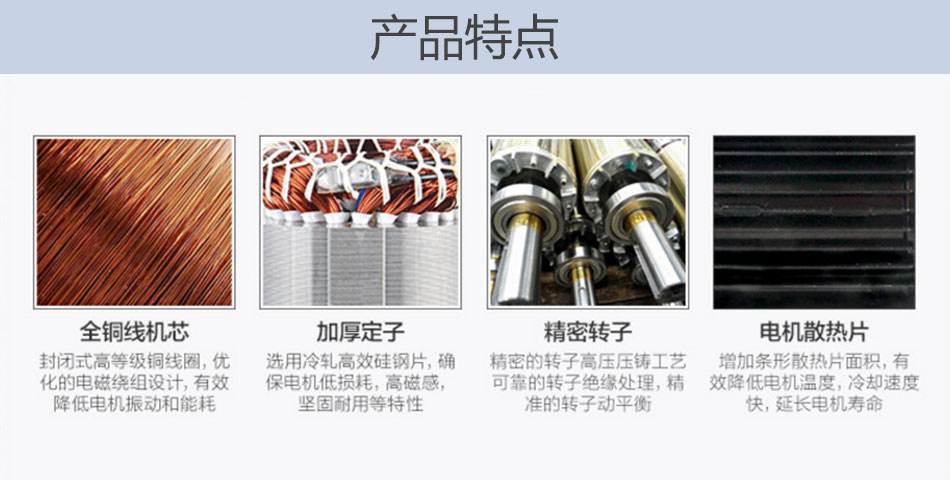 產(chǎn)品特點