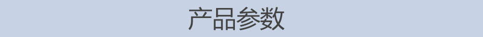 自吸離心泵型號參數