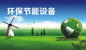 節能水泵證書